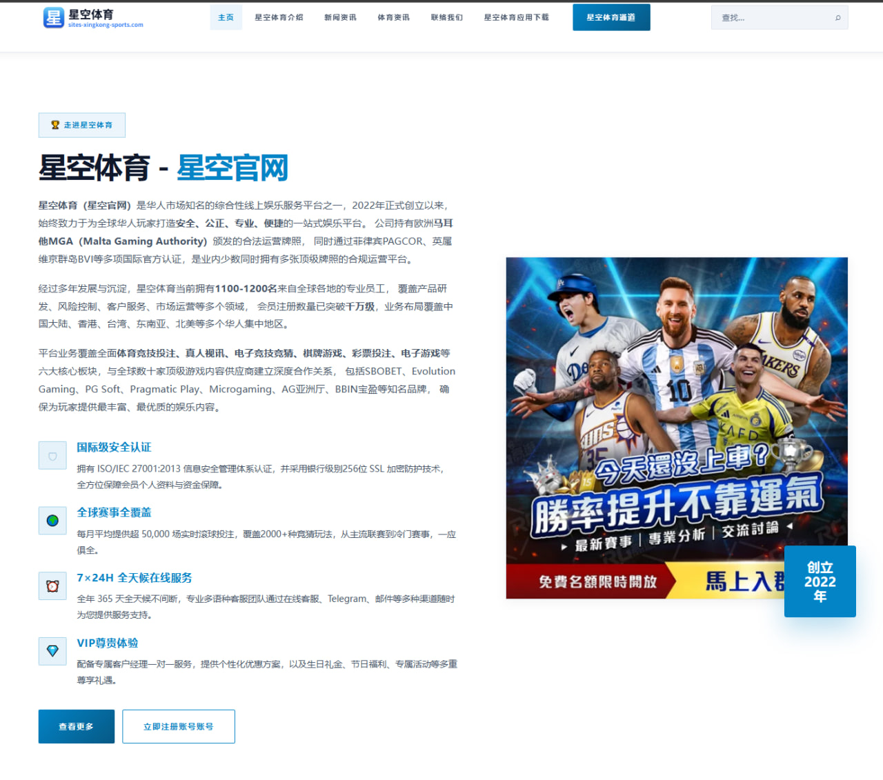 开云官方登录 编辑组