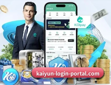 开云官方登录 APP 深度功能